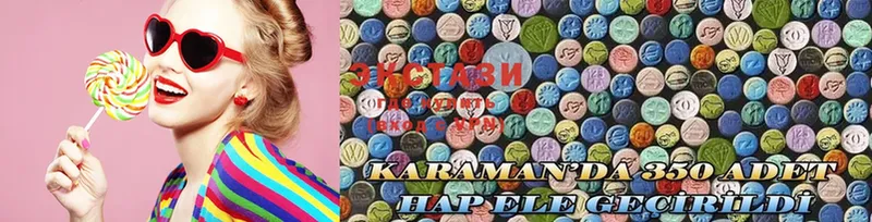 Ecstasy ешки  даркнет клад  Котово 