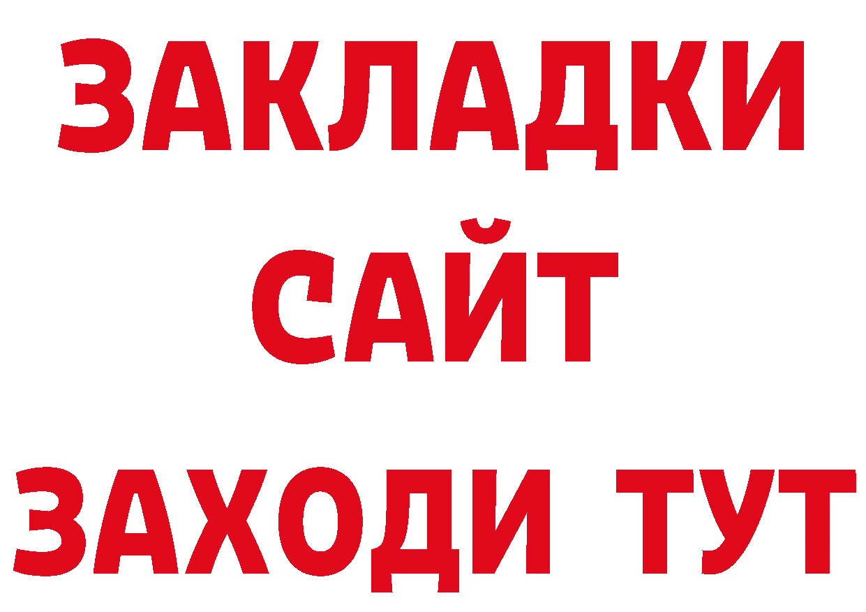 Марки N-bome 1,5мг зеркало площадка блэк спрут Котово