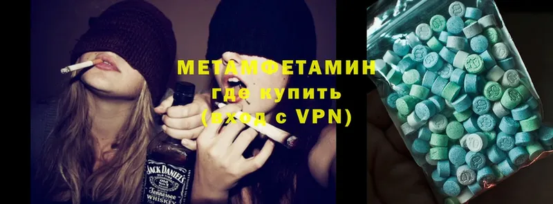 Метамфетамин Methamphetamine Котово